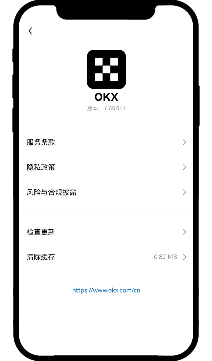 安卓手机如何更新欧 易app？