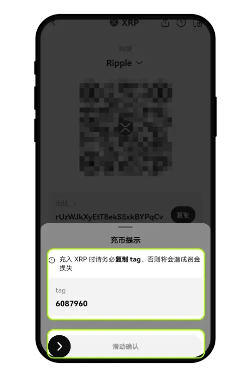 为什么有一些数字资产需要填写标签（Memo/Tag）？