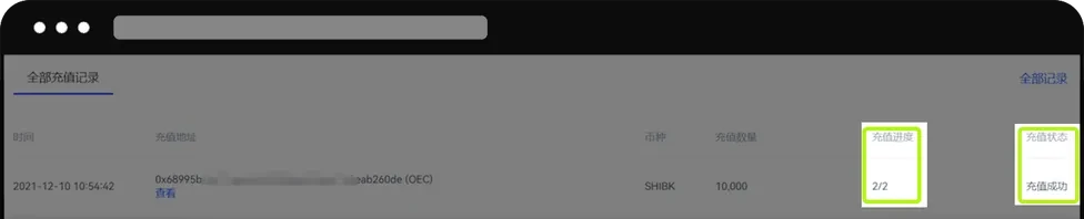 如何查看欧易App和Web的区块确认数？